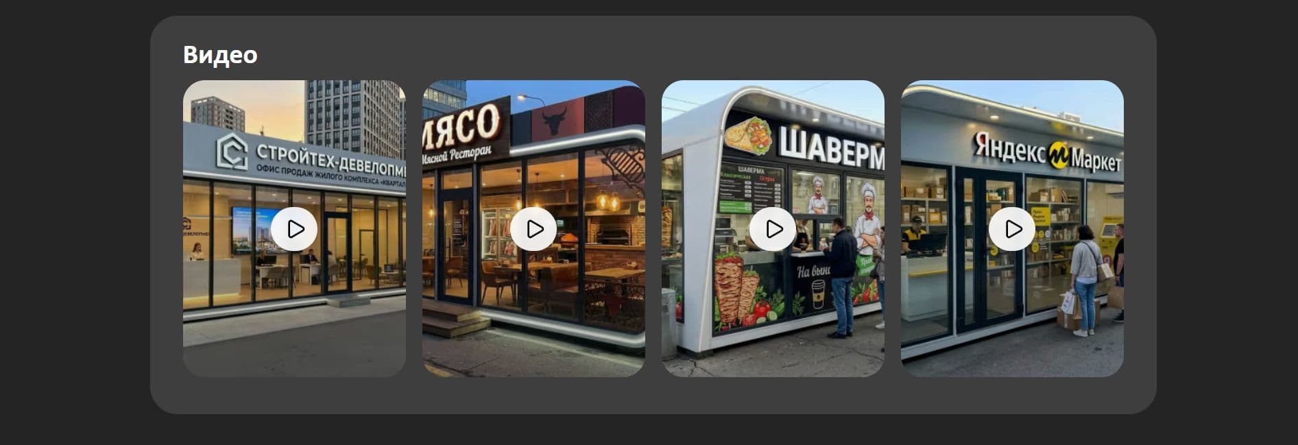 Кейс «Сайт Pavilion Shop» — итоговый экран проекта