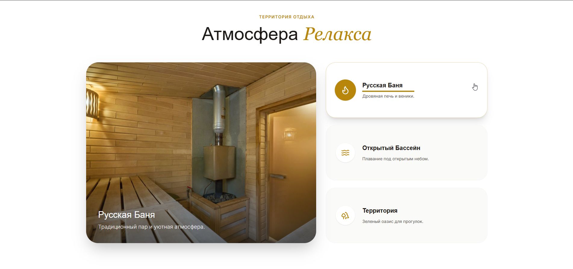 Галерея кейса — итоговый экран