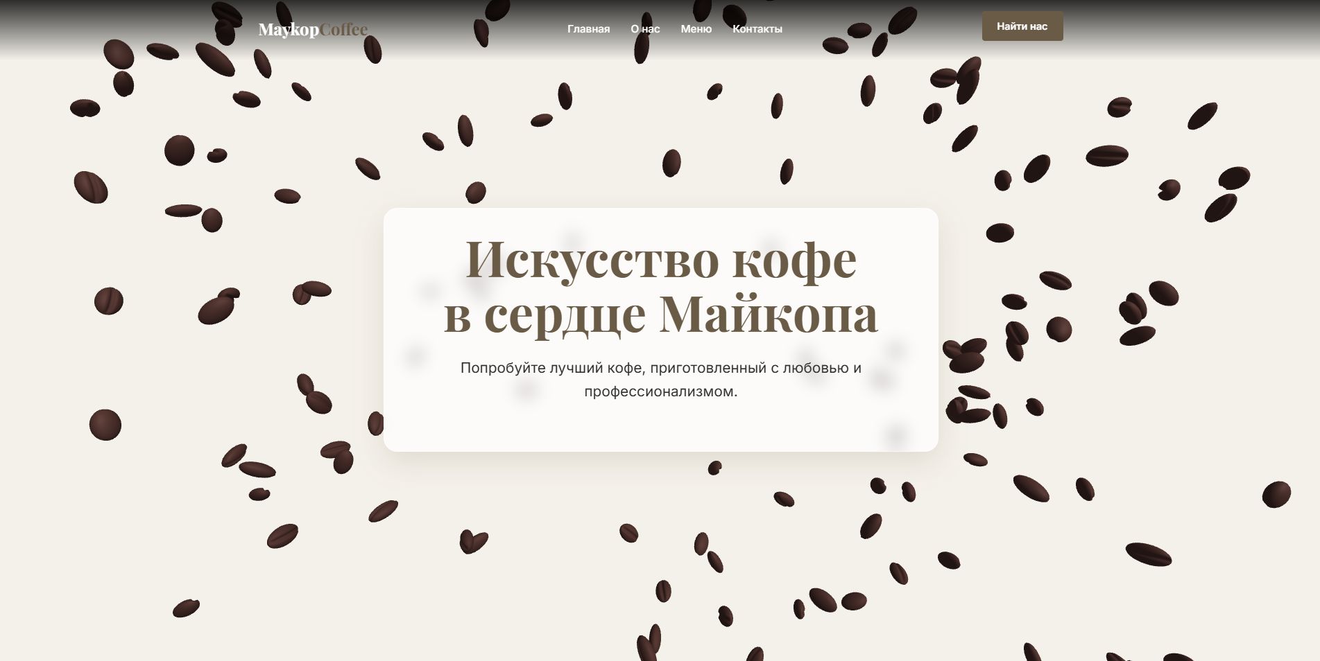 Галерея кейса — ключевой экран