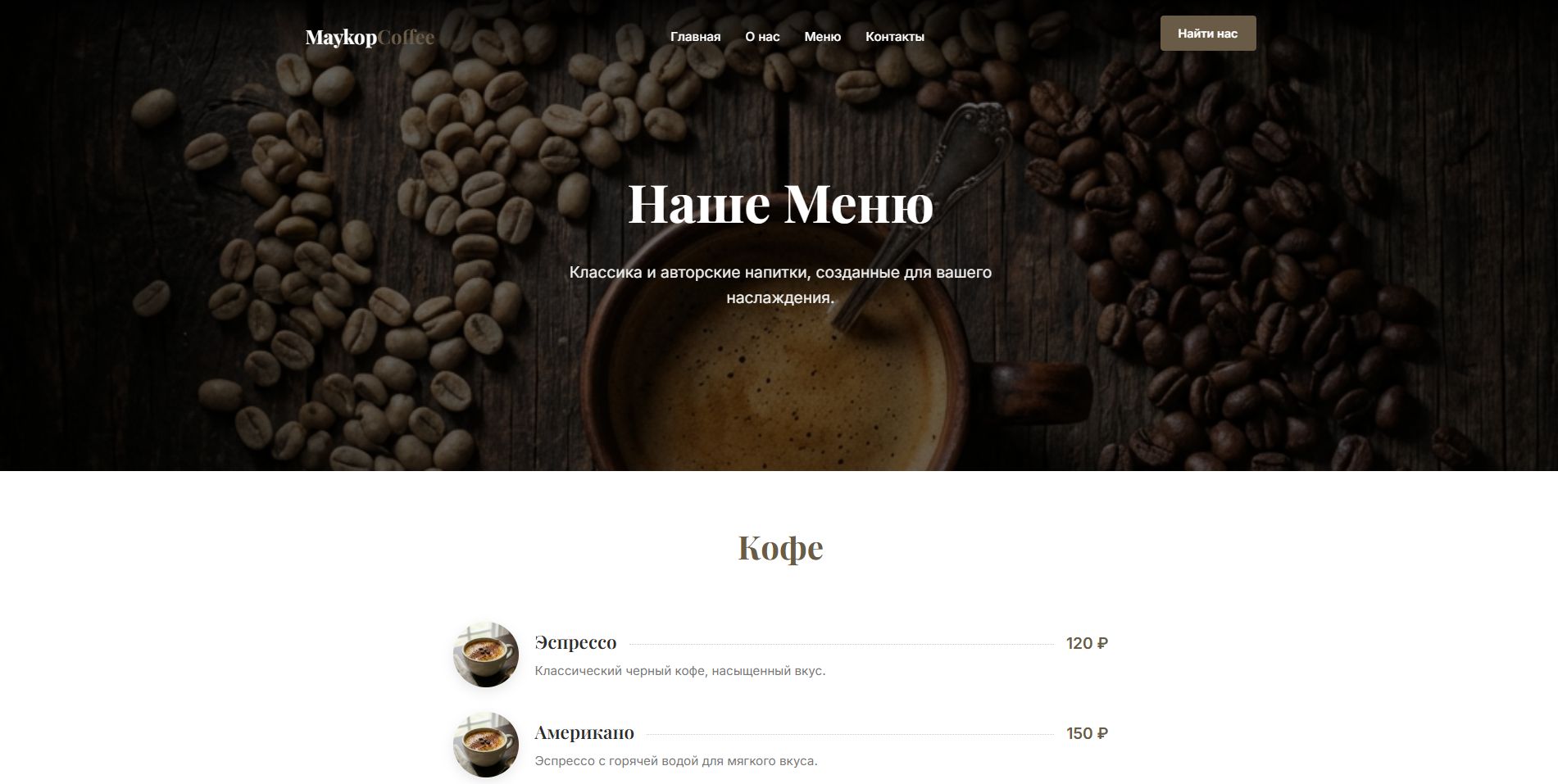 Галерея кейса — итоговый экран