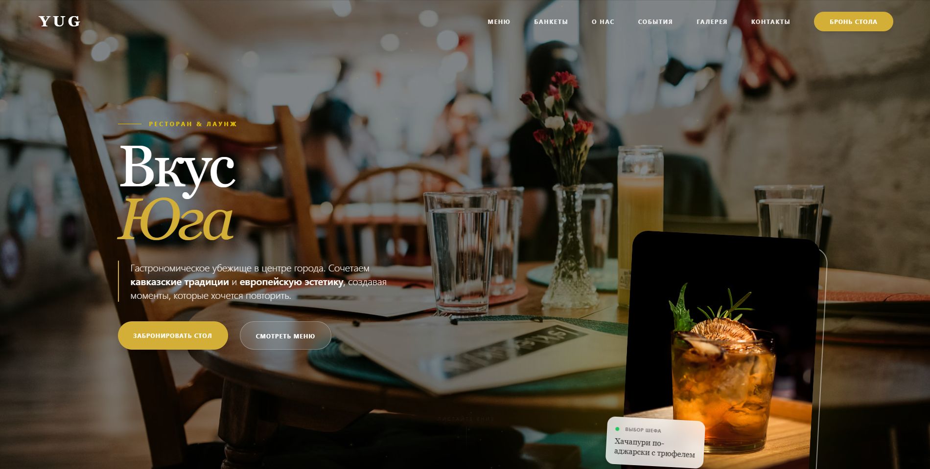 Галерея кейса — ключевой экран