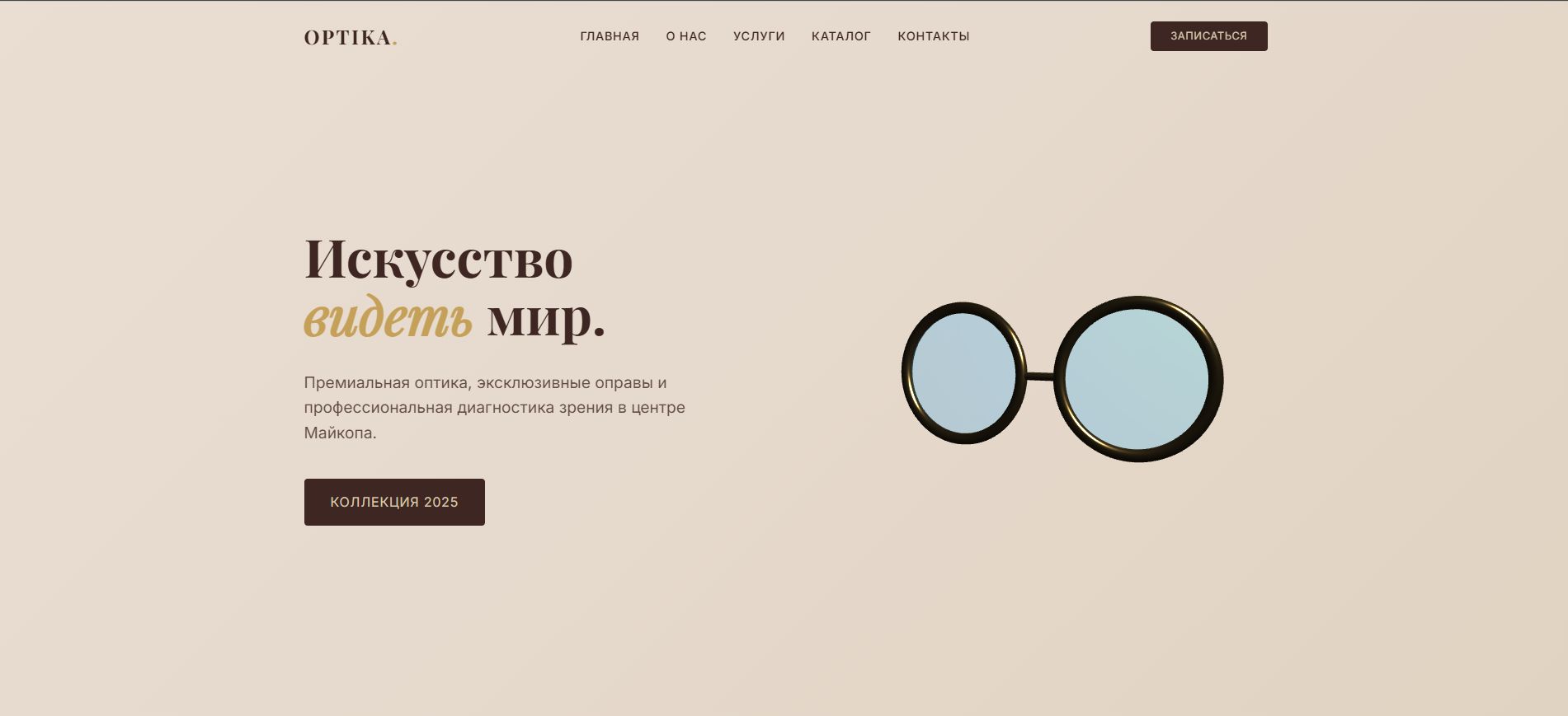 Галерея кейса — ключевой экран