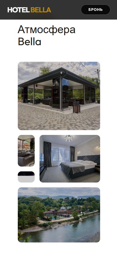 Галерея кейса — промежуточный результат